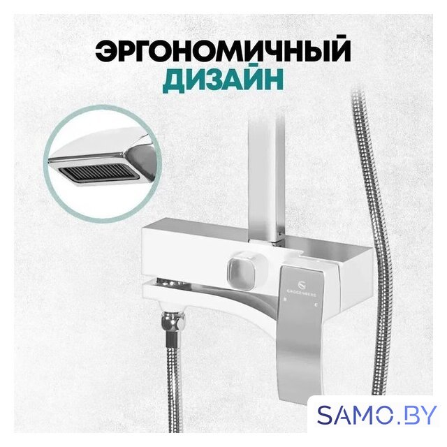 Душевая система  Grocenberg GB7007-1 (белый хром) - Изображение №10 — Интернет-магазин samo.by