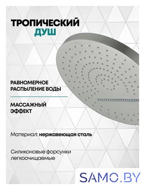 Душевая система  Grocenberg GB5020 с термостатом (никель) - Изображение №7 — Интернет-магазин samo.by