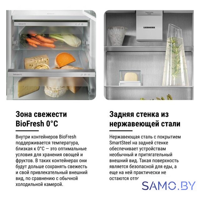 Холодильник Liebherr ICBNSd 5623 Plus BioFresh NoFrost - Изображение №23 — Интернет-магазин samo.by