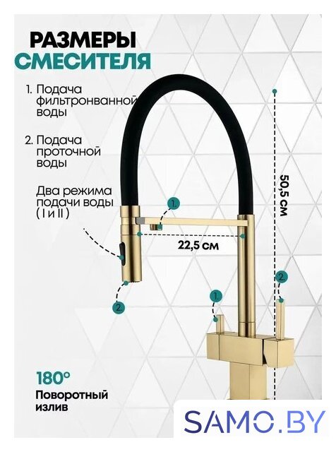 Смеситель Grocenberg GB4098 (золото матовый) - Изображение №4 — Интернет-магазин samo.by