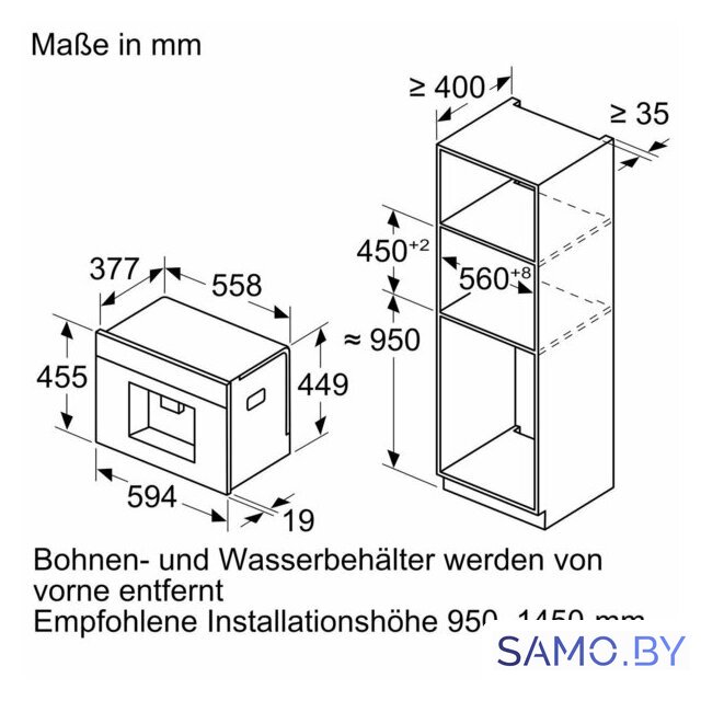 Кофемашина Bosch CTL7181B0 - Изображение №2 — Интернет-магазин samo.by