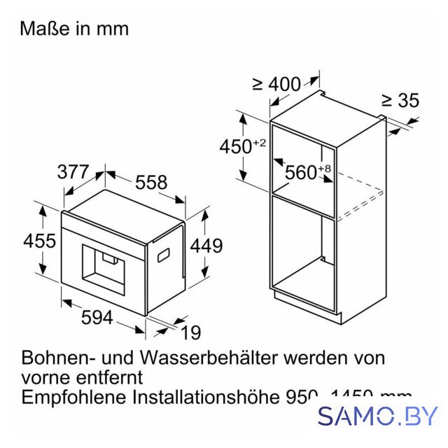 Кофемашина Bosch CTL7181B0 - Изображение №3 — Интернет-магазин samo.by