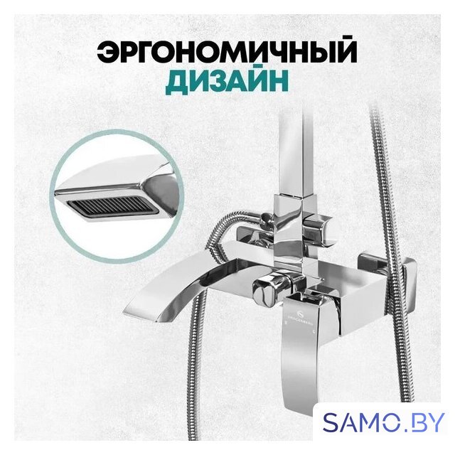 Душевая система  Grocenberg GB7007 (хром) - Изображение №10 — Интернет-магазин samo.by