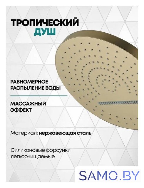 Душевая система  Grocenberg GB5020 с термостатом (золото матовый) - Изображение №7 — Интернет-магазин samo.by