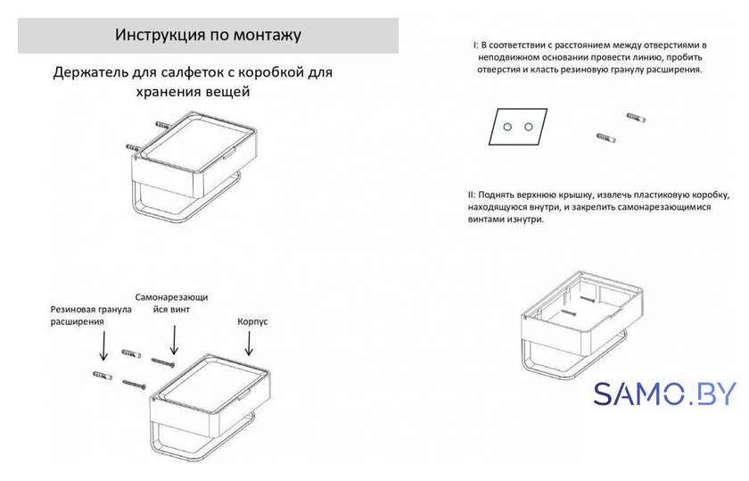 Держатель для туалетной бумаги Grocenberg AC0050 (никель) - Изображение №2 — Интернет-магазин samo.by