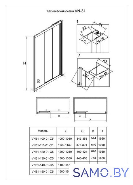 Душевая дверь Veconi VN-31 VN31-100-01-C5 - Изображение №9 — Интернет-магазин samo.by