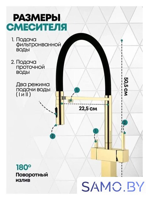 Смеситель Grocenberg GB4098 (золото глянец) - Изображение №4 — Интернет-магазин samo.by