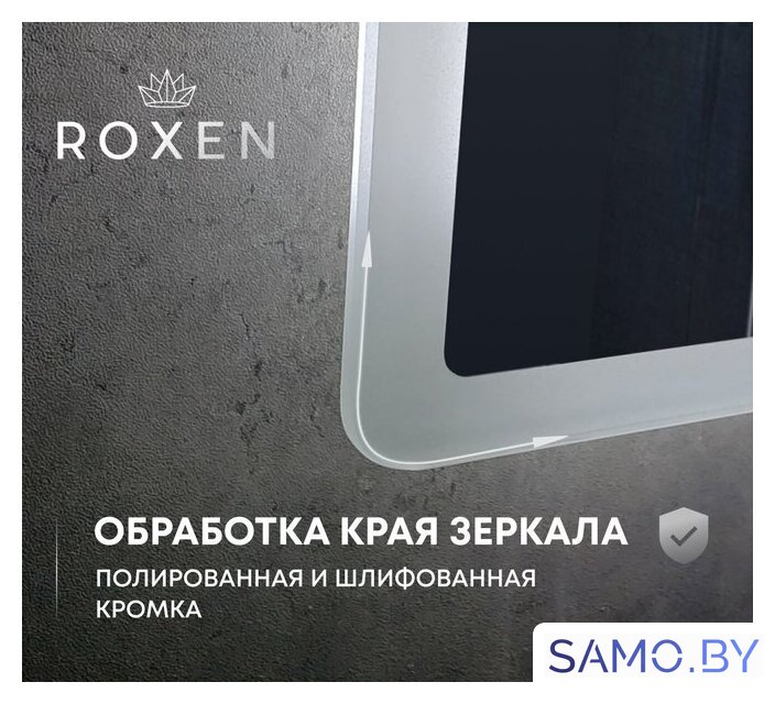  Roxen Зеркало Gotem Long 510165-100AF 100x70 - Изображение №5 — Интернет-магазин samo.by