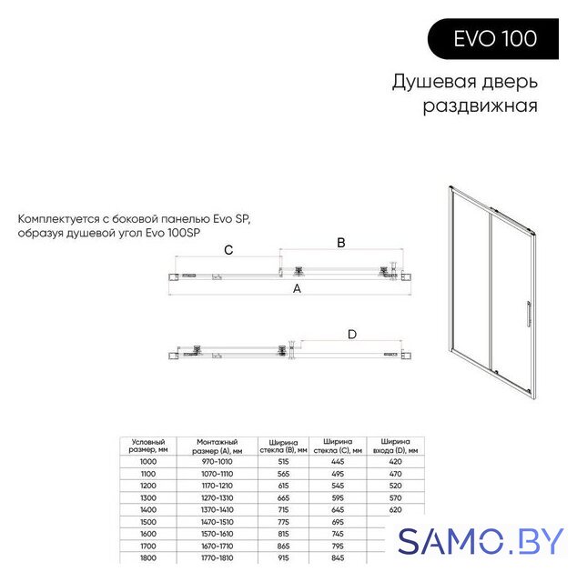 Душевая дверь Veconi E1 140x195 E1-B-140-01-C9 (стекло прозрачное/черный матовый) - Изображение №4 — Интернет-магазин samo.by