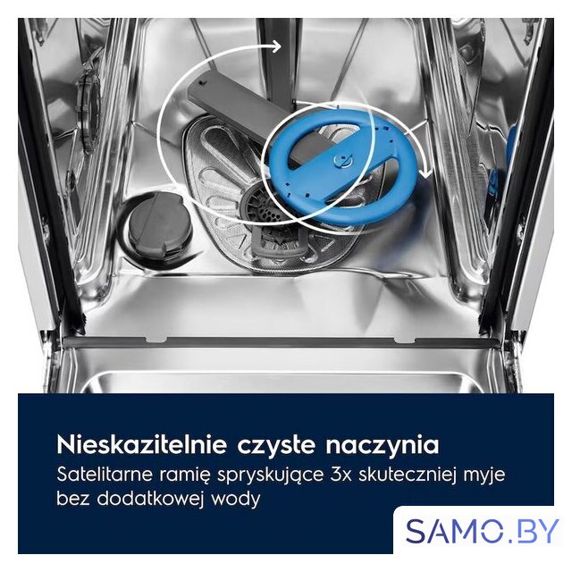Встраиваемая посудомоечная машина Electrolux EES848200L - Изображение №5 — Интернет-магазин samo.by