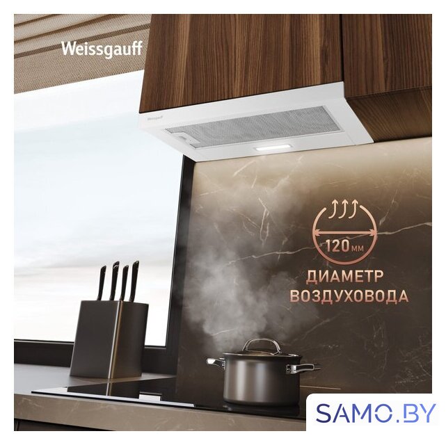 Кухонная вытяжка Weissgauff TEL 600 2M White Glass - Изображение №11 — Интернет-магазин samo.by