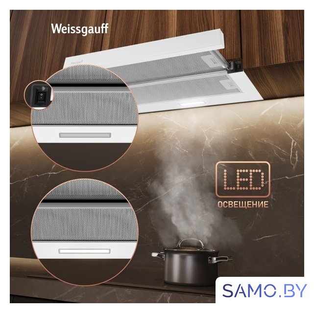 Кухонная вытяжка Weissgauff TEL 600 2M White Glass - Изображение №6 — Интернет-магазин samo.by
