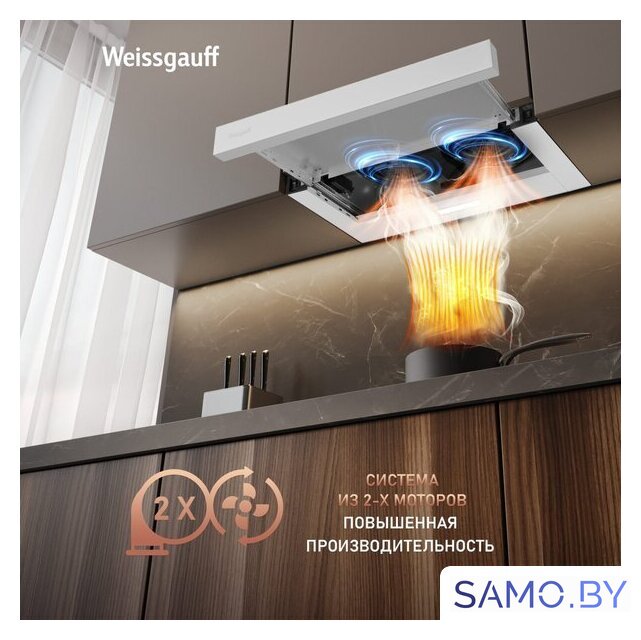 Кухонная вытяжка Weissgauff TEL 600 2M White Glass - Изображение №4 — Интернет-магазин samo.by