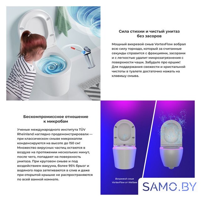 Унитаз подвесной Wellsee eclatant RimFree 182615001 (чаша, пневмокрышка, глянцевый белый) - Изображение №4 — Интернет-магазин samo.by