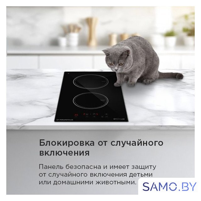 Варочная панель MAUNFELD AVI3022BK - Изображение №19 — Интернет-магазин samo.by