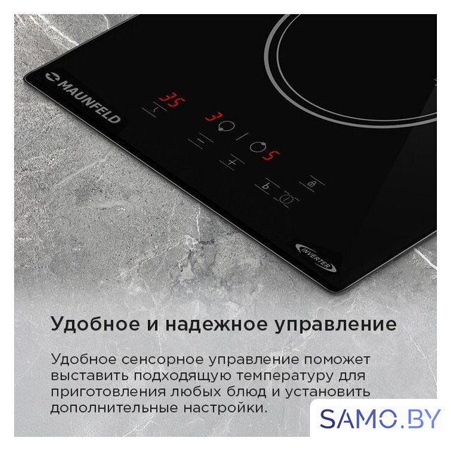 Варочная панель MAUNFELD AVI3022BK - Изображение №16 — Интернет-магазин samo.by