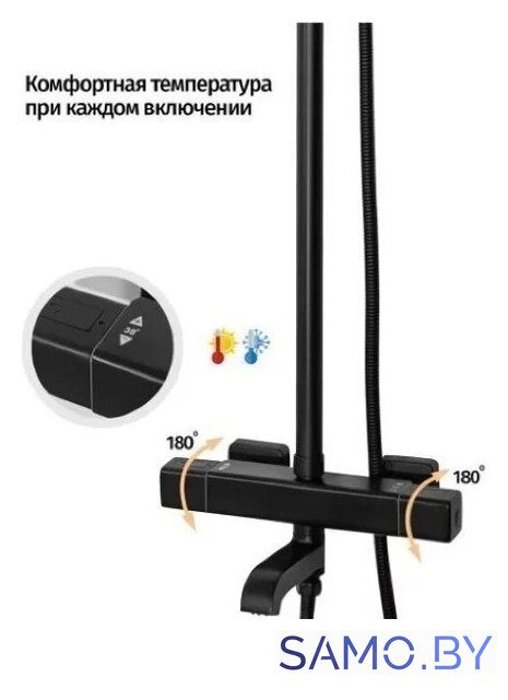 Душевая система  Grocenberg GB7005 (черный матовый) - Изображение №3 — Интернет-магазин samo.by