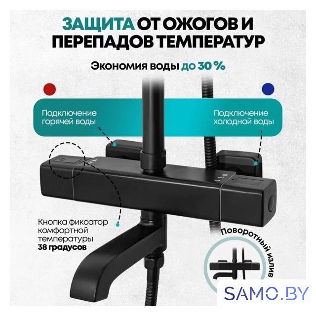 Душевая система  Grocenberg GB7005 (черный матовый) - Изображение №16 — Интернет-магазин samo.by