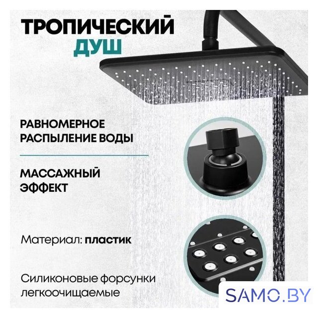 Душевая система  Grocenberg GB7005 (черный матовый) - Изображение №17 — Интернет-магазин samo.by