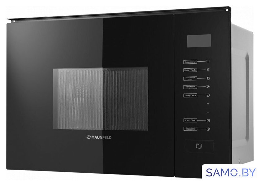 Микроволновая печь MAUNFELD MBMO.20.8GB - Изображение №11 — Интернет-магазин samo.by