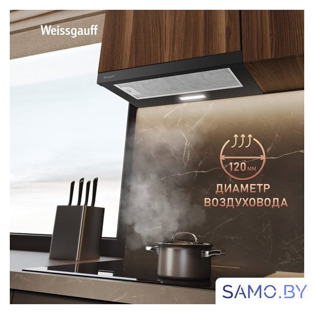Кухонная вытяжка Weissgauff TEL 600 2M Black Glass - Изображение №11 — Интернет-магазин samo.by