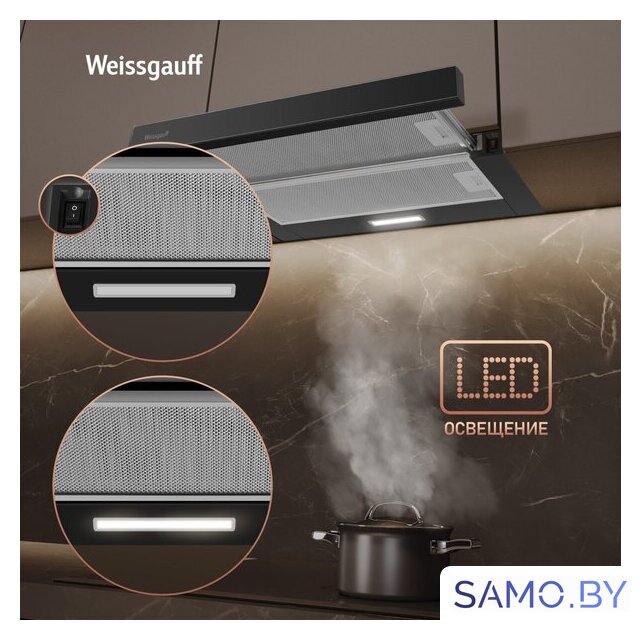 Кухонная вытяжка Weissgauff TEL 600 2M Black Glass - Изображение №6 — Интернет-магазин samo.by