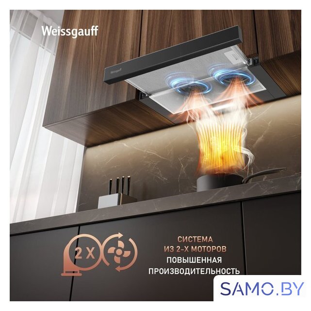 Кухонная вытяжка Weissgauff TEL 600 2M Black Glass - Изображение №4 — Интернет-магазин samo.by