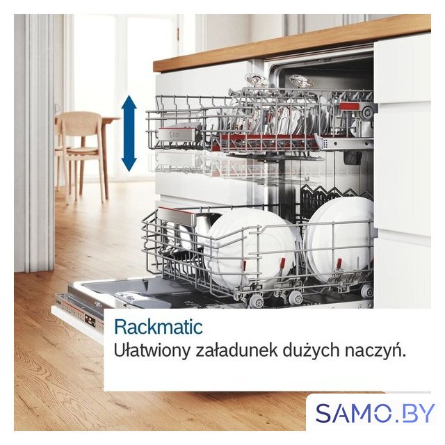 Встраиваемая посудомоечная машина Bosch Serie 2 SMV25EX02E - Изображение №10 — Интернет-магазин samo.by