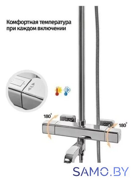 Душевая система  Grocenberg GB7005 (хром) - Изображение №5 — Интернет-магазин samo.by