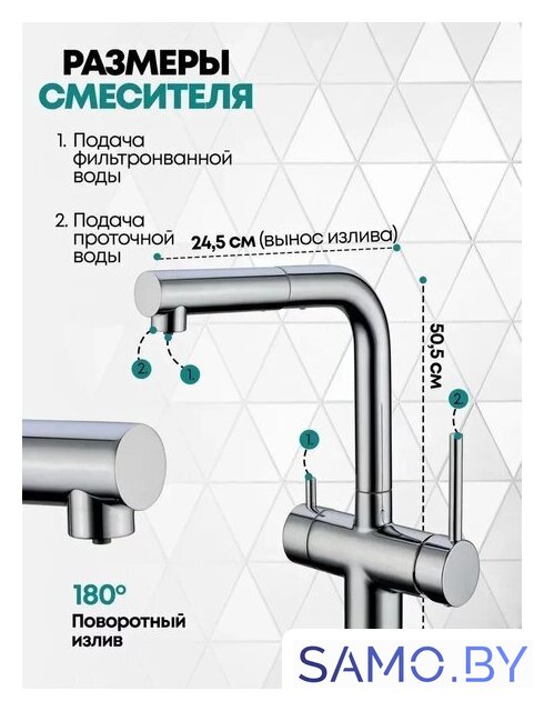 Смеситель Grocenberg GB4097 (хром) - Изображение №4 — Интернет-магазин samo.by
