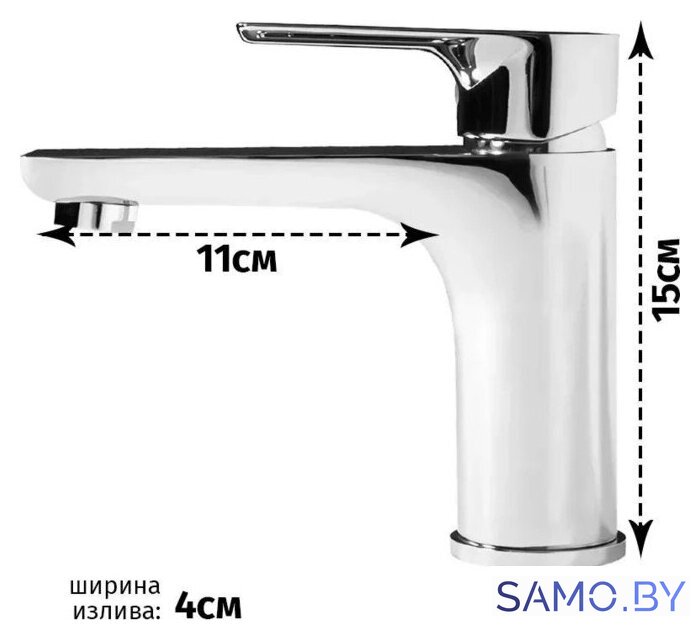 Смеситель Grocenberg GB2009 (хром) - Изображение №5 — Интернет-магазин samo.by