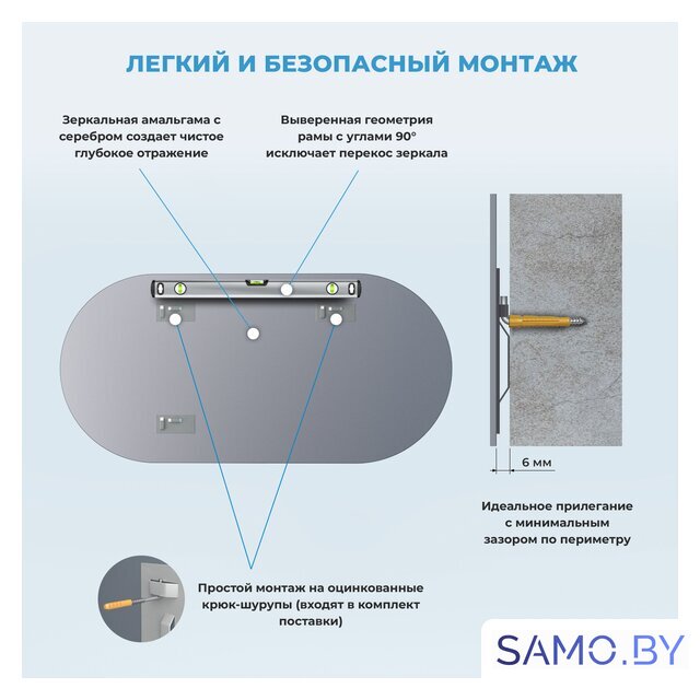  Wellsee Зеркало 7 Rays' Spectrum 172201470, 100 х 55 см - Изображение №7 — Интернет-магазин samo.by
