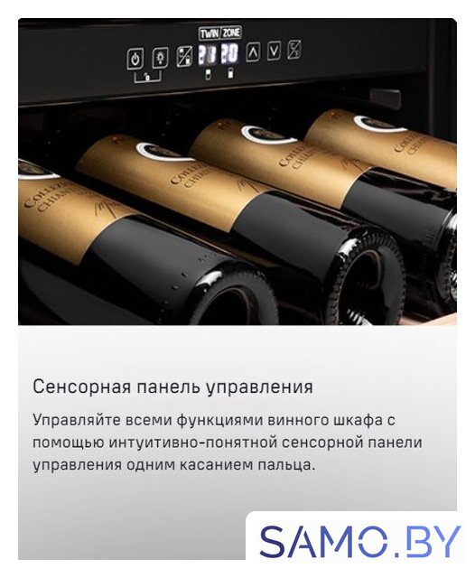 Винный шкаф MAUNFELD MFWC-201D77 - Изображение №12 — Интернет-магазин samo.by