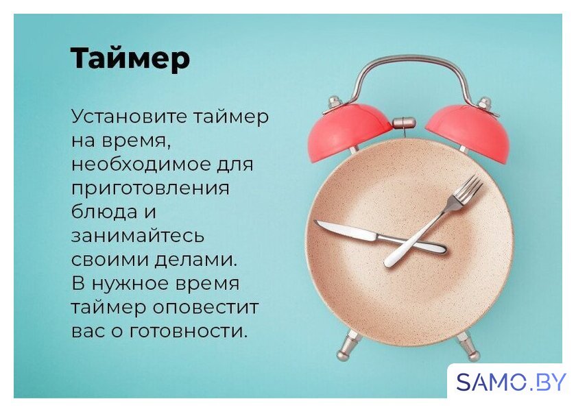 Электрический духовой шкаф MAUNFELD MEOR7217SMB - Изображение №33 — Интернет-магазин samo.by