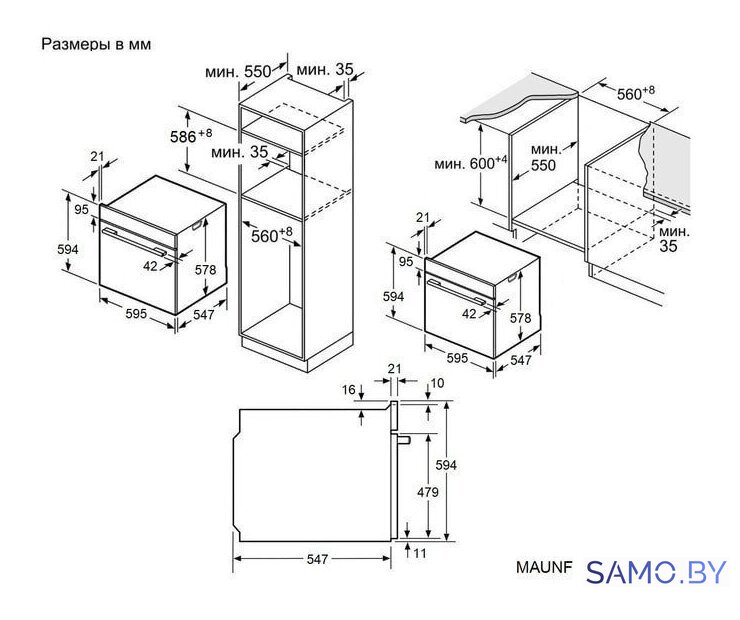 Электрический духовой шкаф MAUNFELD MEOR7217SMB - Изображение №39 — Интернет-магазин samo.by