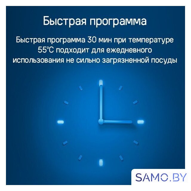 Встраиваемая посудомоечная машина MAUNFELD MLP-12S Light Beam - Изображение №32 — Интернет-магазин samo.by