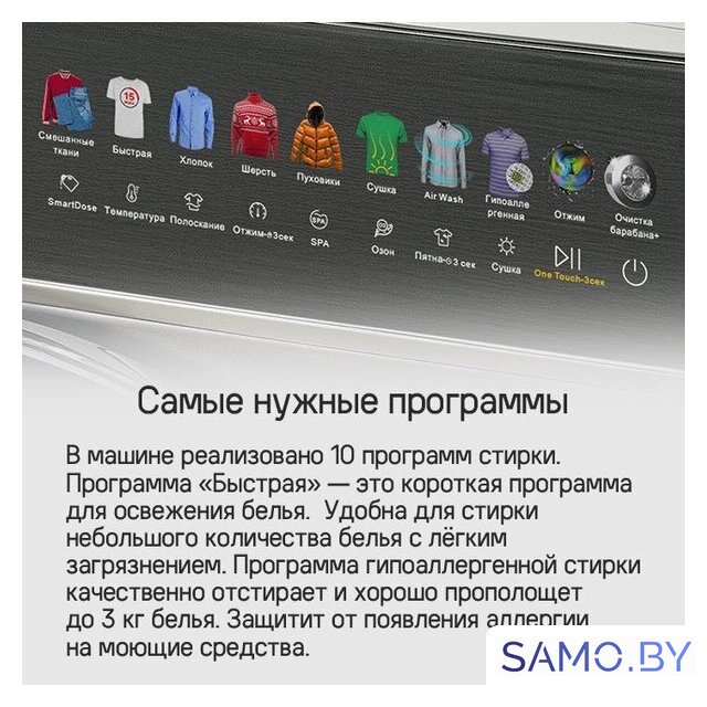 Стирально-сушильная машина MAUNFELD MFWD14116S05 - Изображение №15 — Интернет-магазин samo.by