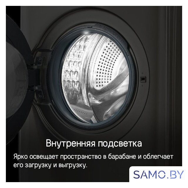 Стирально-сушильная машина MAUNFELD MFWD14116S05 - Изображение №25 — Интернет-магазин samo.by