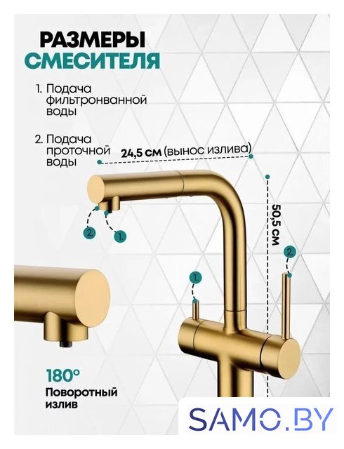 Смеситель Grocenberg GB4097 (золото матовый) - Изображение №4 — Интернет-магазин samo.by