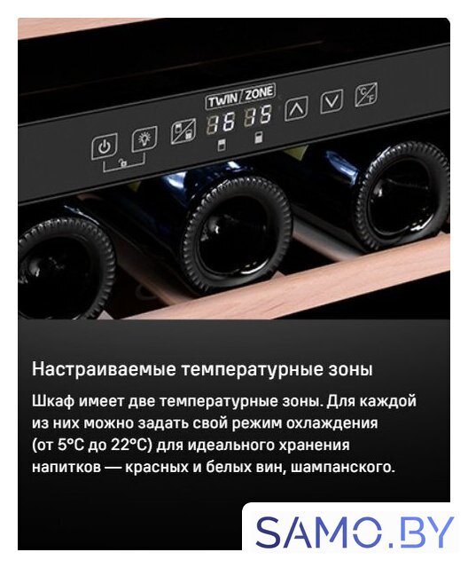 Винный шкаф MAUNFELD MFWC-124D49 - Изображение №12 — Интернет-магазин samo.by