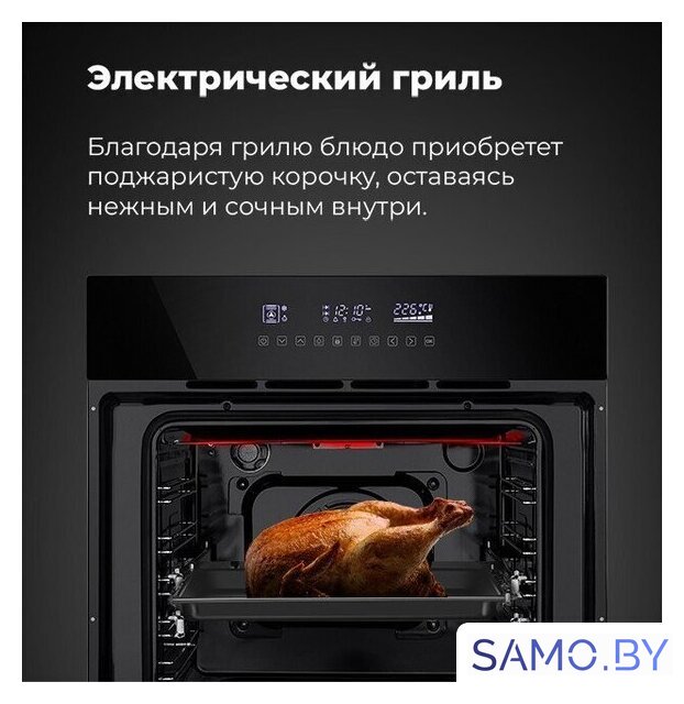 Электрический духовой шкаф MAUNFELD EOEH.5811S1 - Изображение №20 — Интернет-магазин samo.by