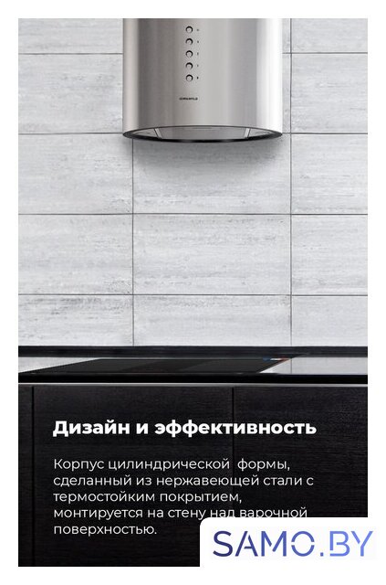 Кухонная вытяжка MAUNFELD Lee Side (C) 39 (черный) - Изображение №22 — Интернет-магазин samo.by