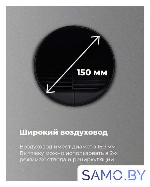 Кухонная вытяжка MAUNFELD Lee Side (C) 39 (черный) - Изображение №21 — Интернет-магазин samo.by