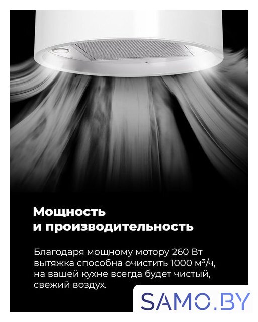 Кухонная вытяжка MAUNFELD Lee Side (C) 39 (черный) - Изображение №16 — Интернет-магазин samo.by