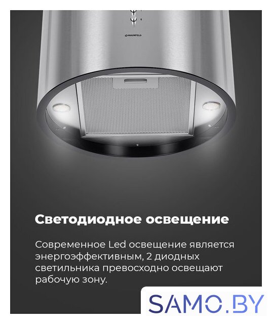 Кухонная вытяжка MAUNFELD Lee Side (C) 39 (черный) - Изображение №20 — Интернет-магазин samo.by