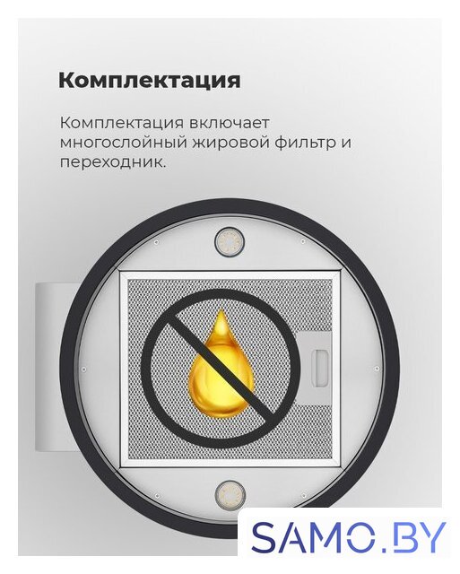 Кухонная вытяжка MAUNFELD Lee Side (C) 39 (черный) - Изображение №23 — Интернет-магазин samo.by