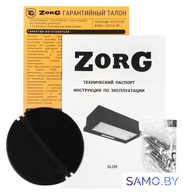 Кухонная вытяжка ZorG Slim 850 60 S (черный) - Изображение №8 — Интернет-магазин samo.by