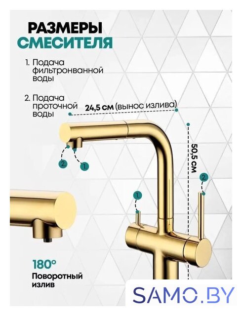 Смеситель Grocenberg GB4097 (золото глянец) - Изображение №4 — Интернет-магазин samo.by