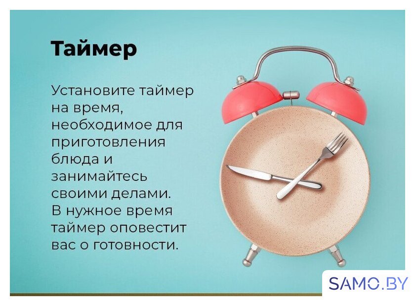 Электрический духовой шкаф MAUNFELD MEOR7217DMB2 - Изображение №35 — Интернет-магазин samo.by