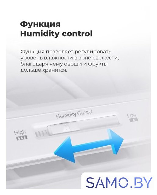 Холодильник MAUNFELD MFF185SFW - Изображение №21 — Интернет-магазин samo.by